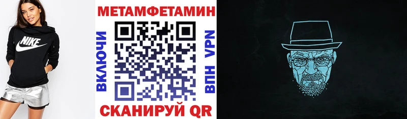 АМФЕТАМИН 97%  где можно купить   Чудово 