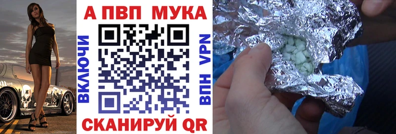 хочу наркоту  Чудово  Альфа ПВП кристаллы 