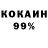 МЕТАДОН белоснежный Gamerhe