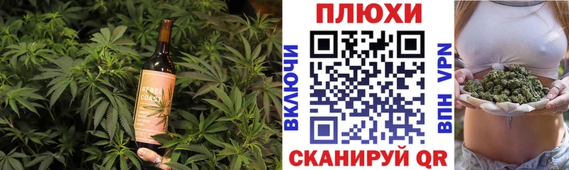 Печенье с ТГК марихуана Чудово