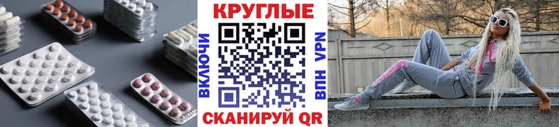 Экстази VHQ  блэк спрут ТОР  Чудово 