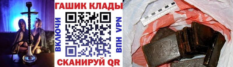 Гашиш убойный  магазин продажи наркотиков  Чудово 