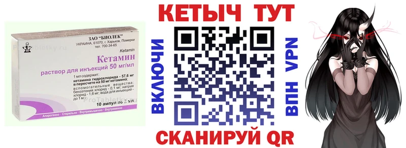 купить сайты Чудово Кетамин ketamine