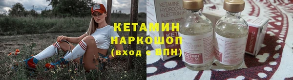прущий лед Балахна