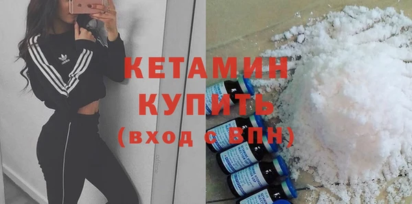 прущий лед Балахна
