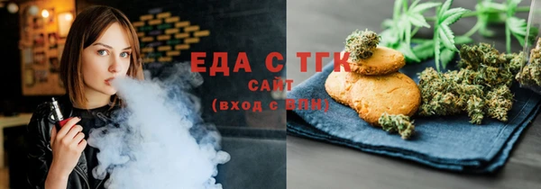 первитин Баксан