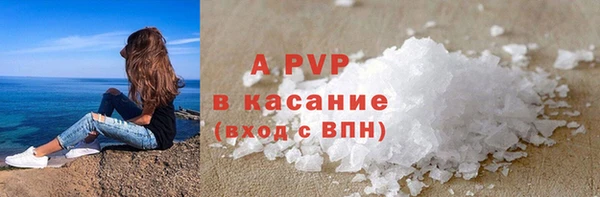 первитин Баксан