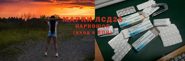 MDMA Саяногорск