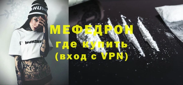 прущий лед Балахна