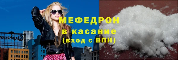 первитин Баксан