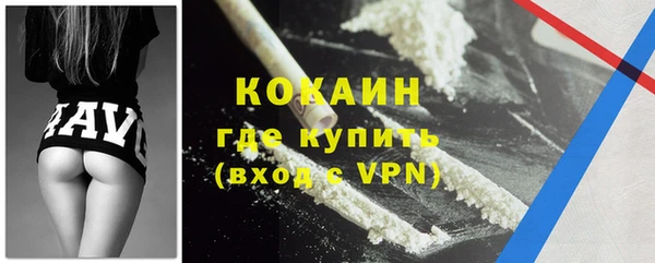 прущий лед Балахна