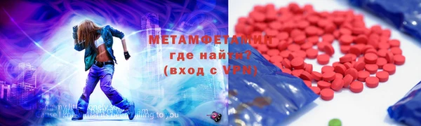 mdpv Гатчина