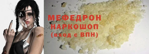 спиды Сатка