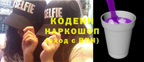 спиды Сатка
