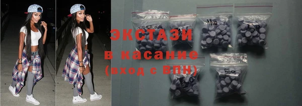 сатива Арсеньев