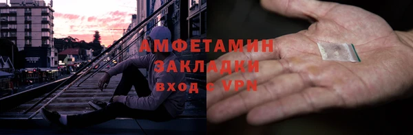 прущий лед Балахна