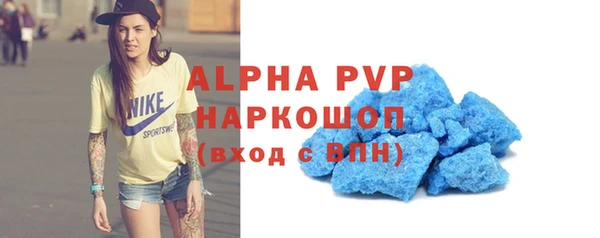 крисы Балабаново