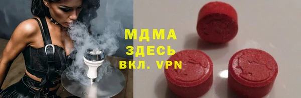 MDMA Саяногорск