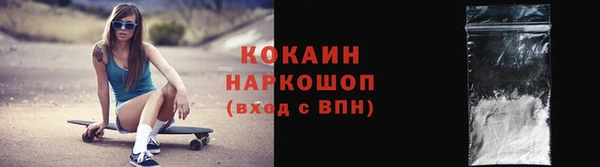 мефедрон мука Галич