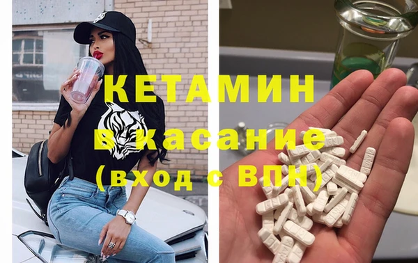 первитин Баксан