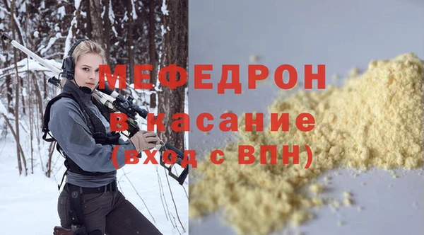 MDMA Саяногорск