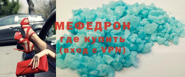 первитин Баксан