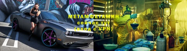 первитин Баксан