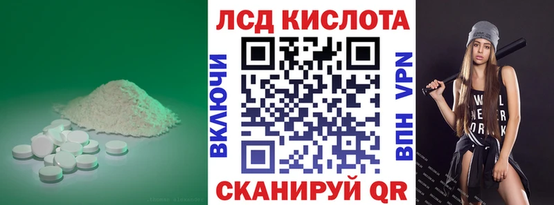 Лсд 25 экстази ecstasy  KRAKEN зеркало  Чудово 