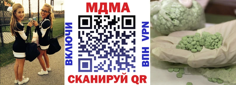 MDMA crystal  МЕГА как зайти  Чудово 