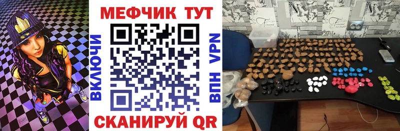 блэк спрут как войти Чудово МЕФ mephedrone