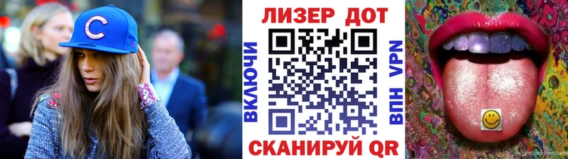 Марки N-bome 1500мкг  Чудово 