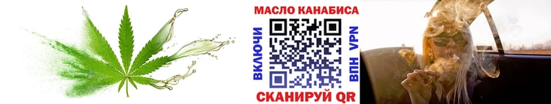 ТГК вейп с тгк  мега вход  площадка телеграм  Чудово 